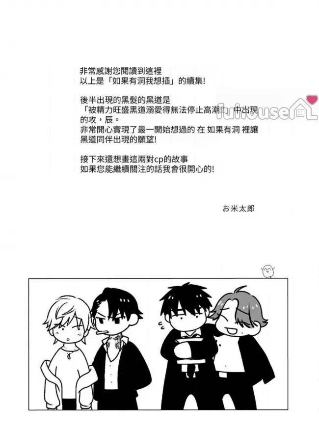 第 100 页