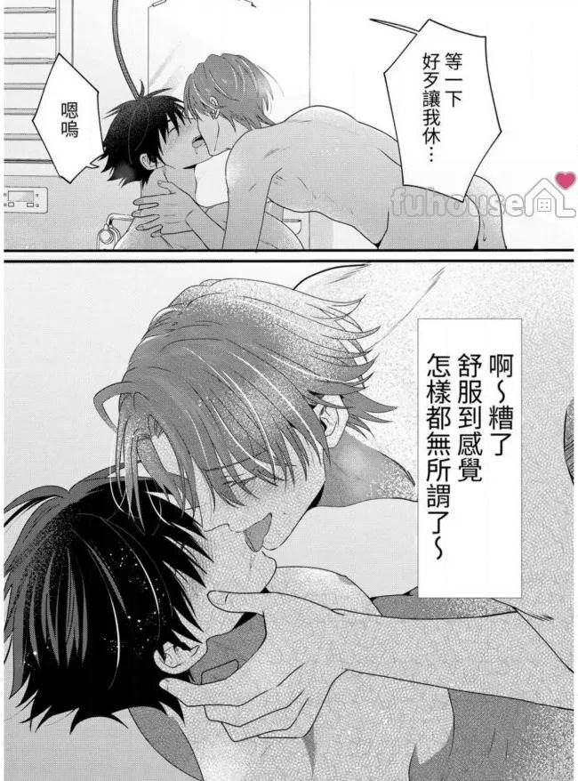 第 79 页