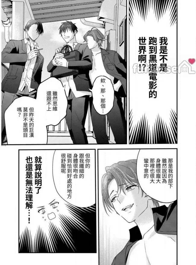 第 95 页