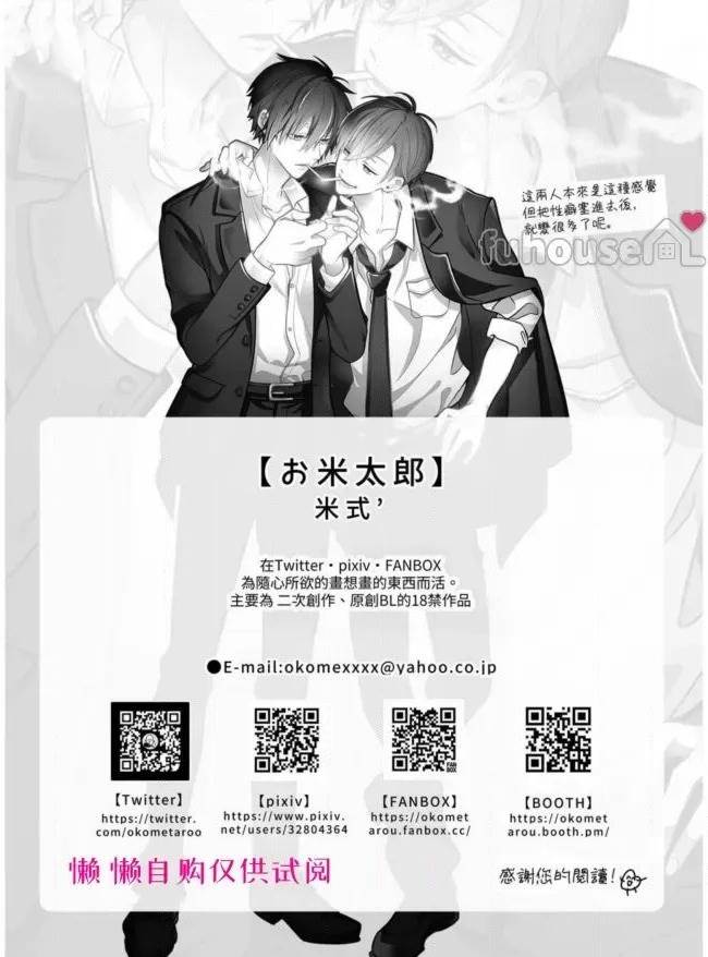 第 103 页