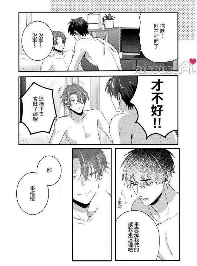 第 53 页