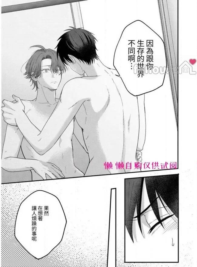 第 67 页