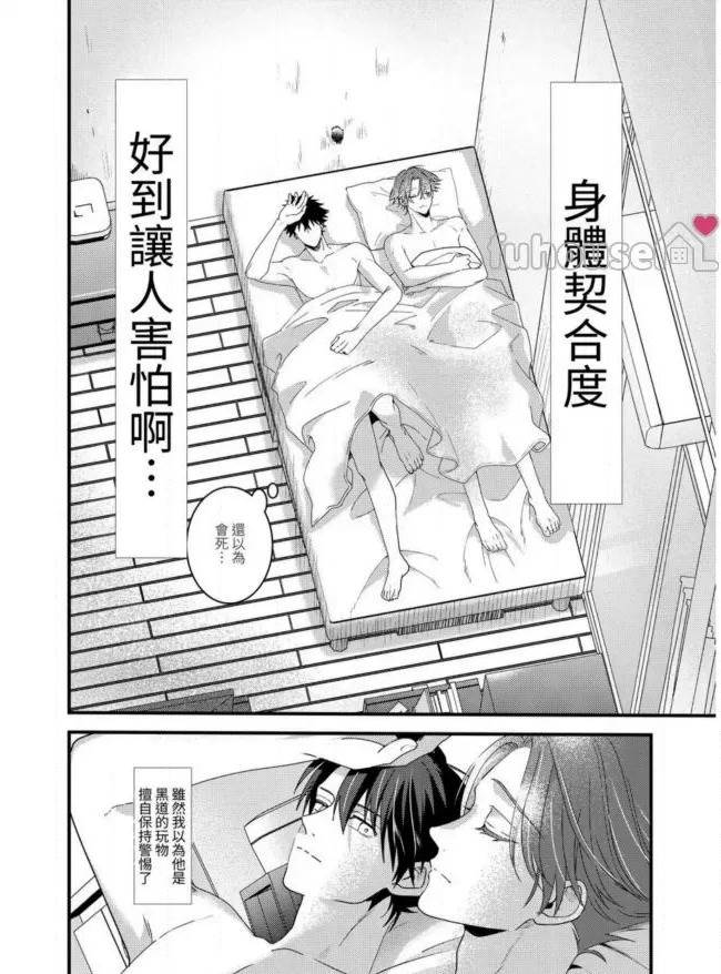 第 81 页