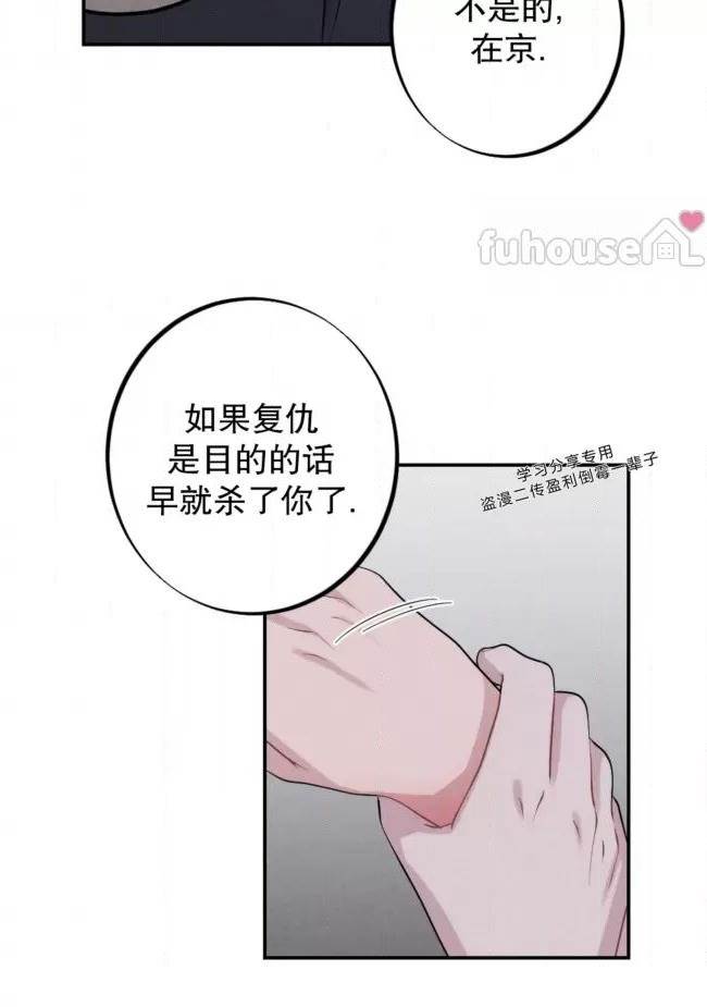 第 71 页