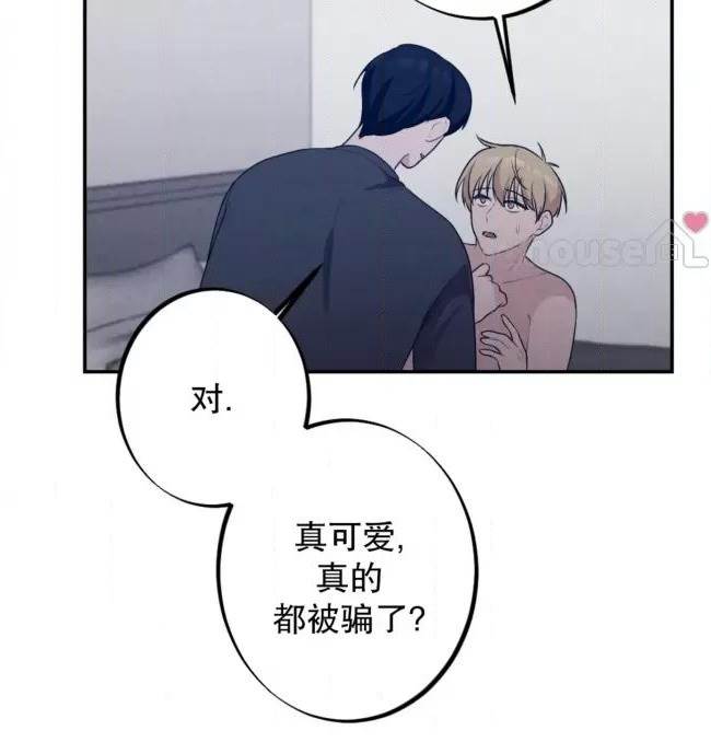 第 86 页