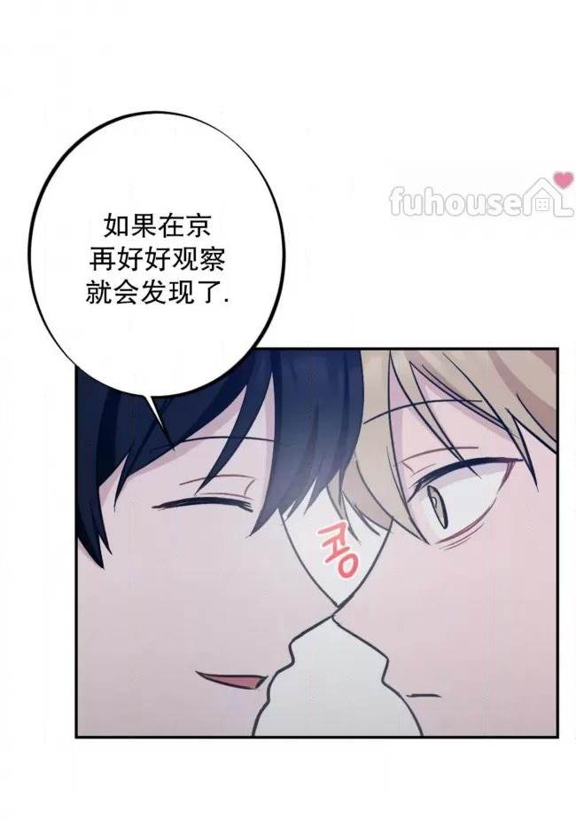 第 80 页