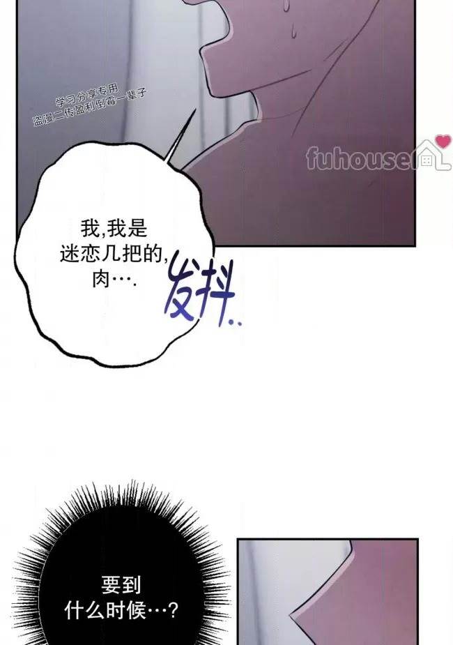 第 58 页