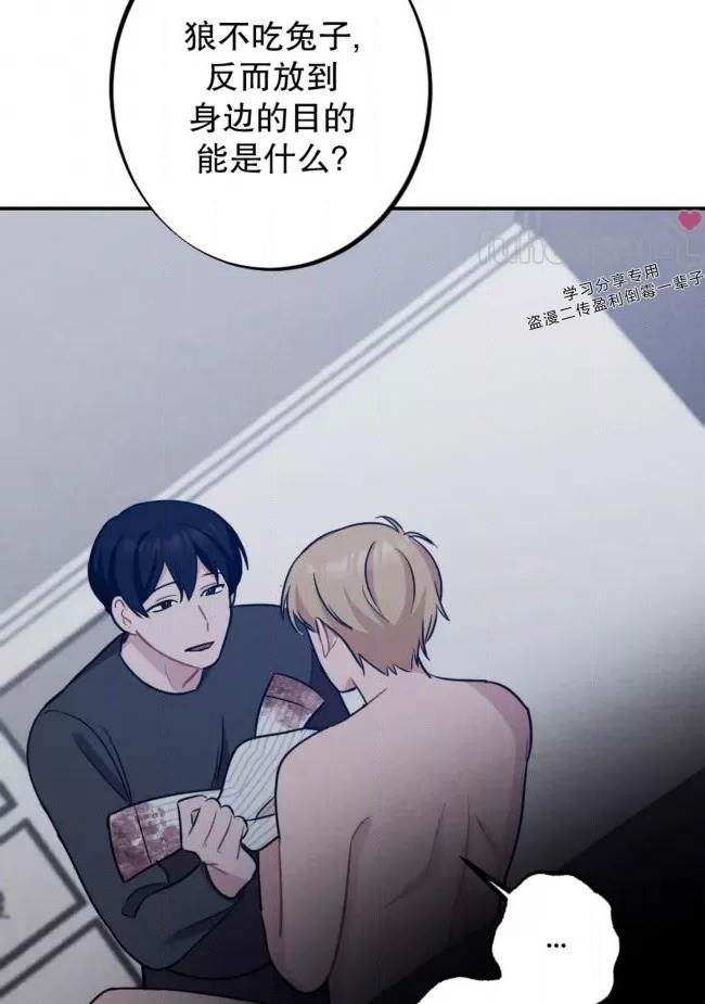 第 73 页