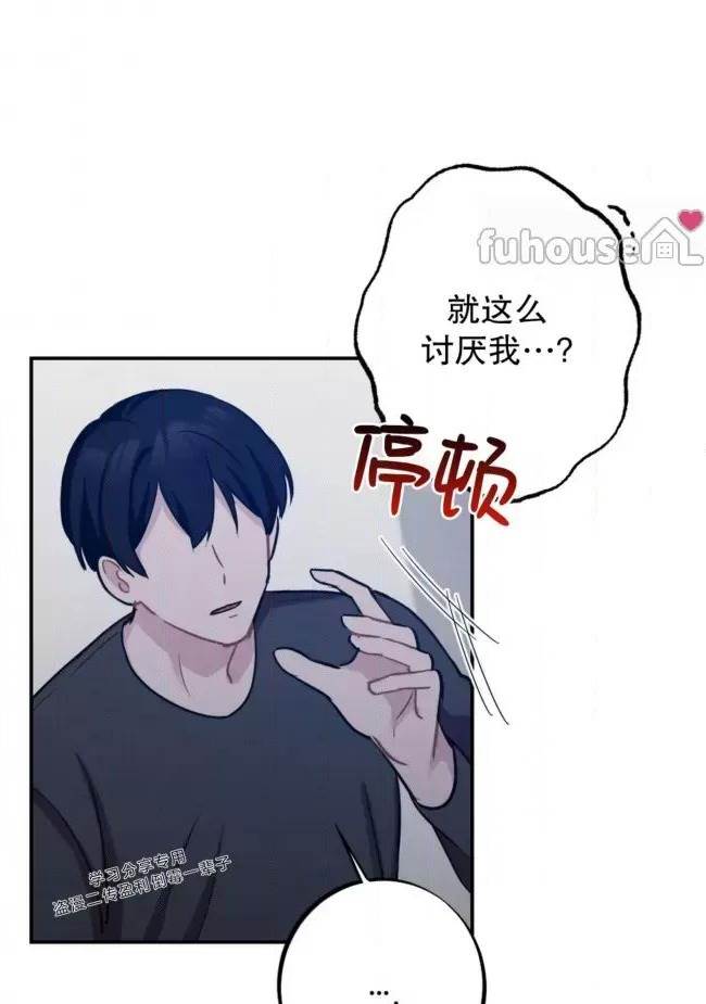 第 67 页