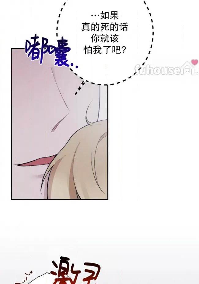 第 88 页