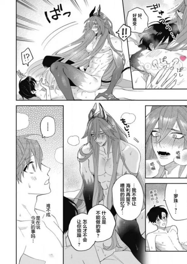 第 23 页