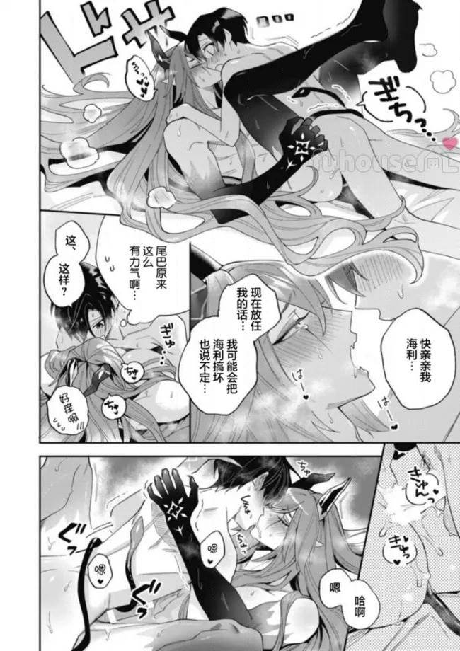 第 25 页