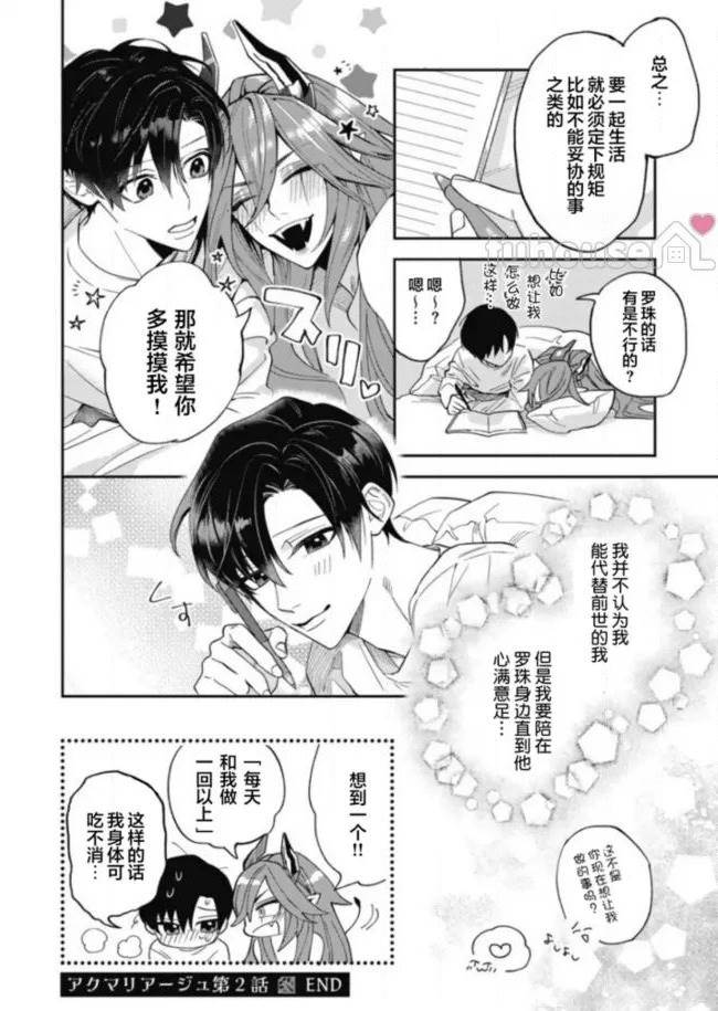 第 27 页