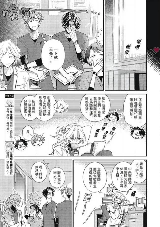 第 3 页
