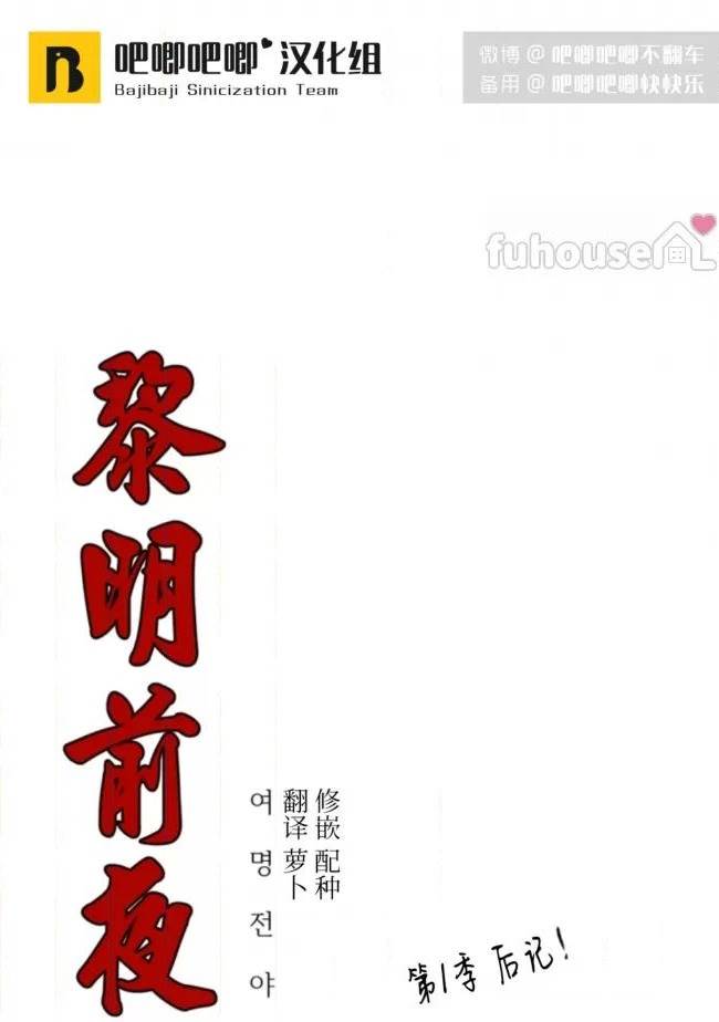 第 1 页