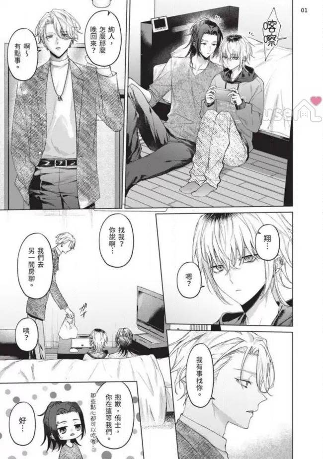 第 3 页