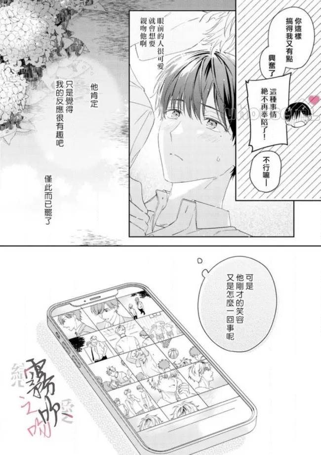 第 35 页