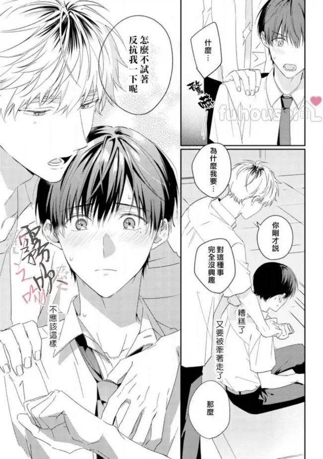 第 26 页