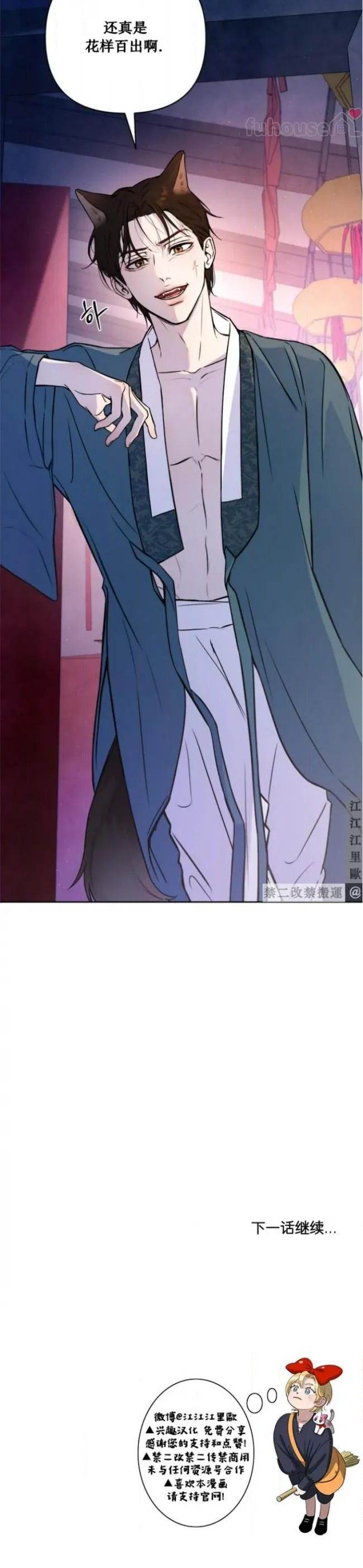 第 40 页