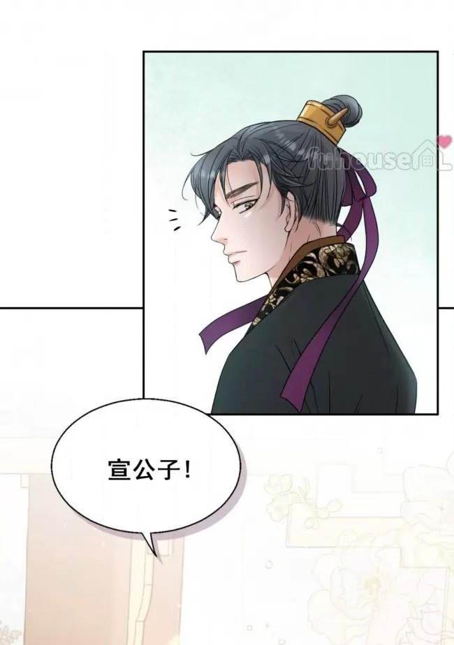 第 112 页