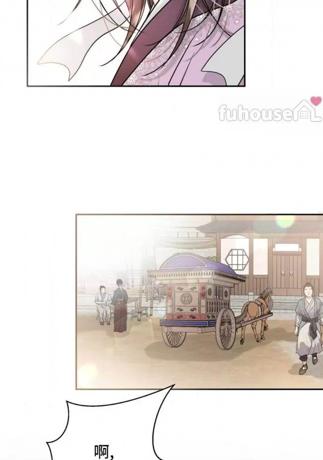 第 76 页