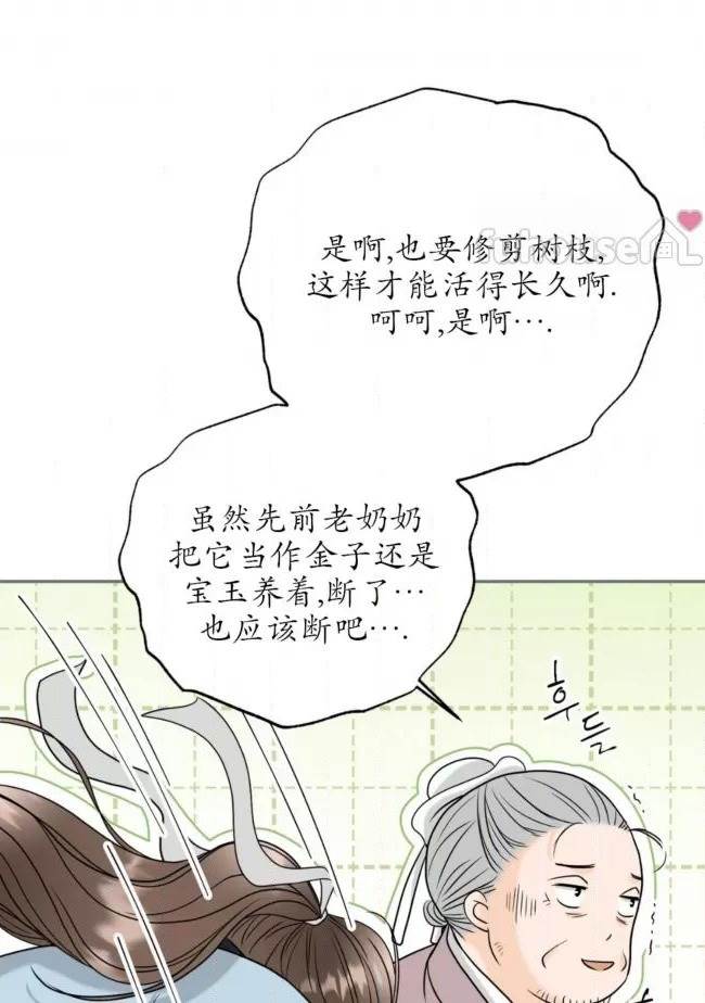 第 85 页