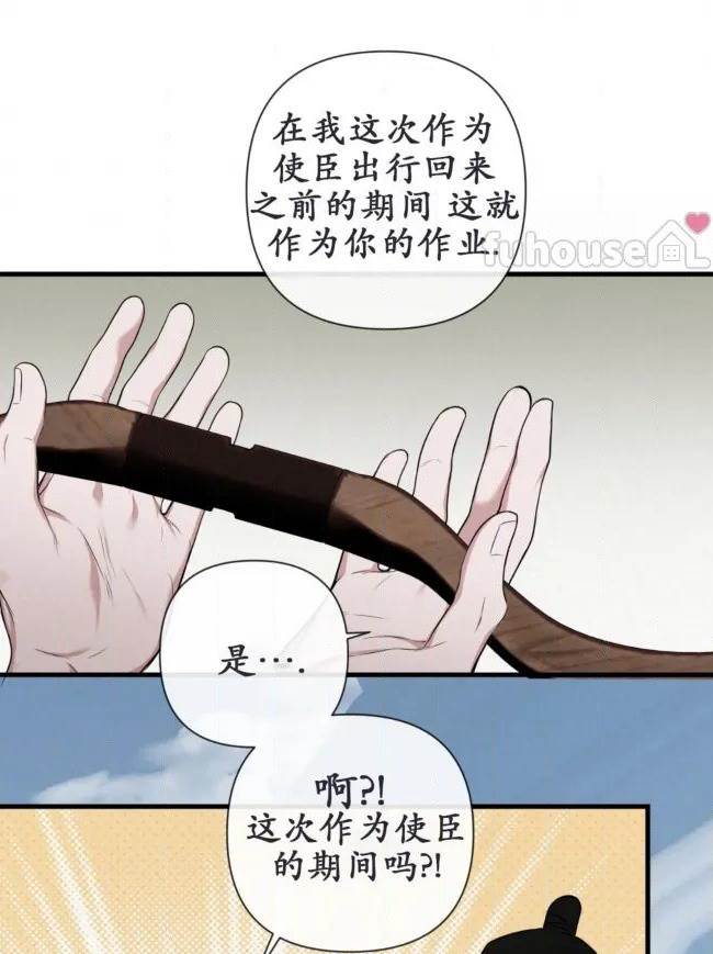 第 50 页