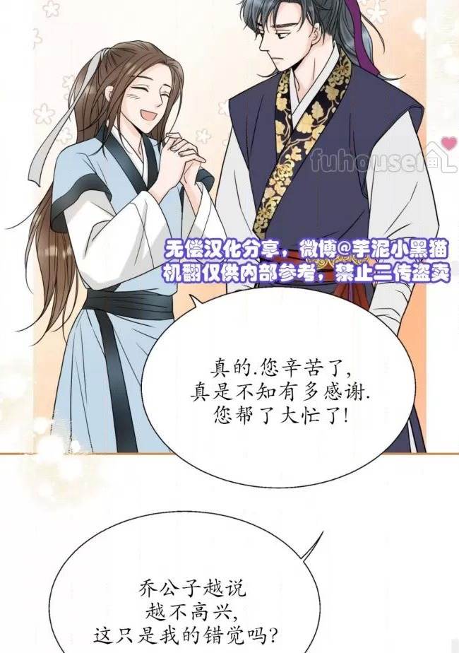 第 91 页
