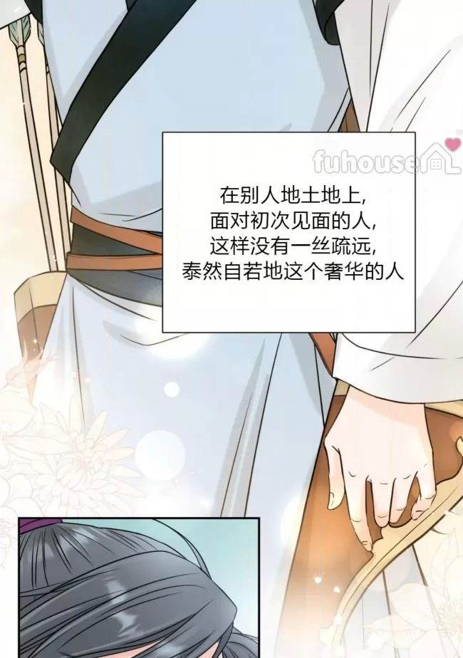 第 55 页