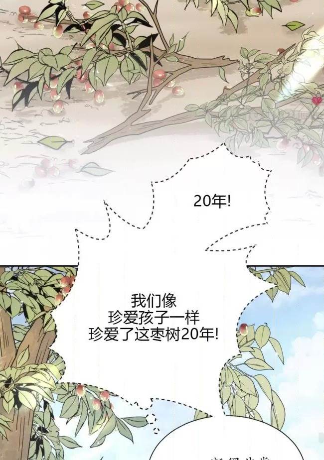 第 83 页