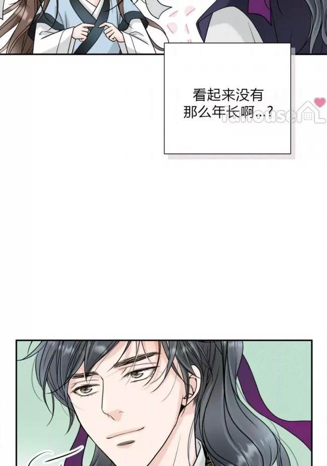 第 41 页