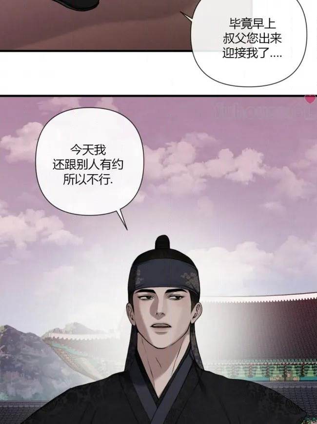 第 66 页