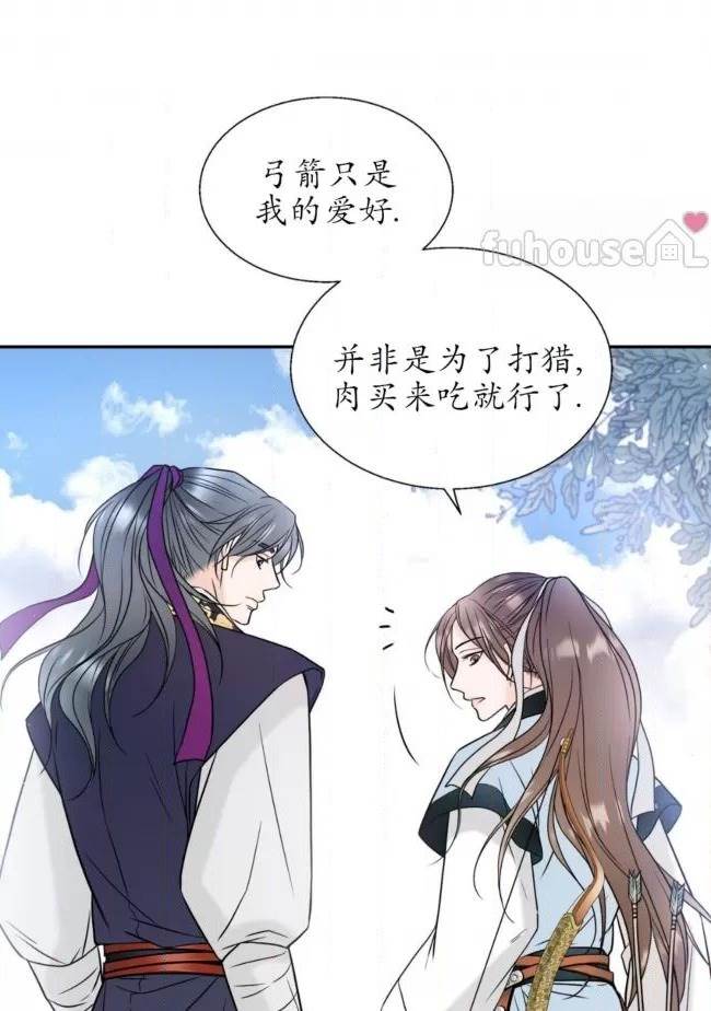第 58 页