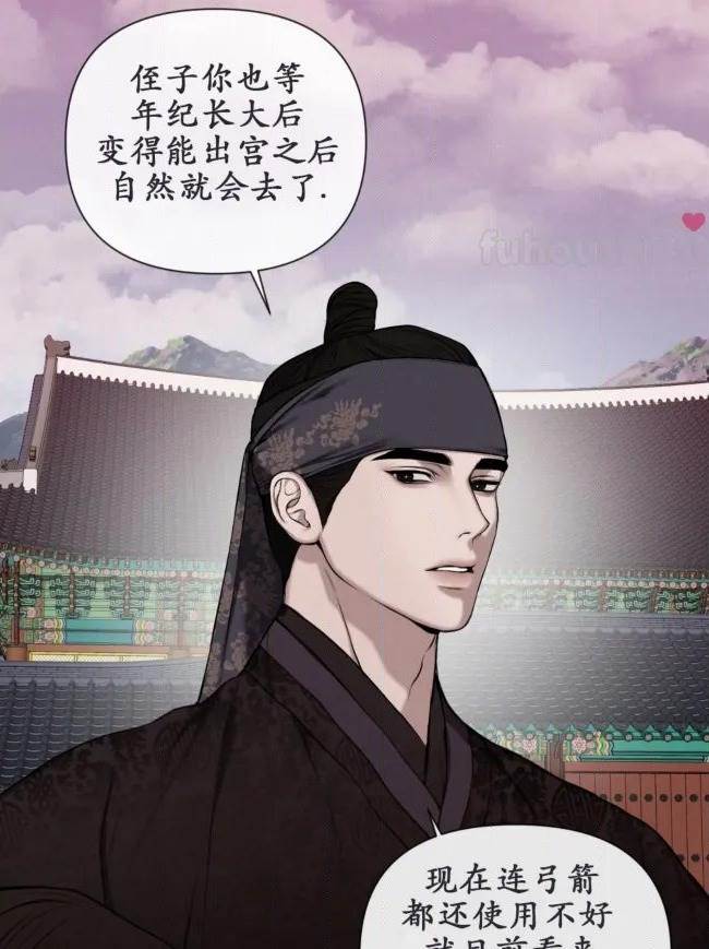 第 61 页