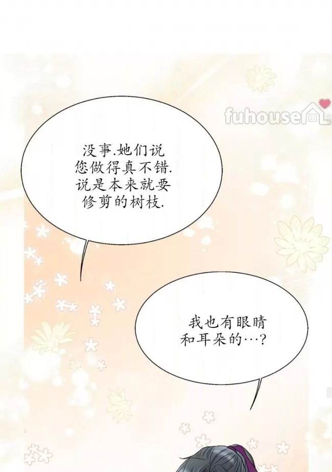 第 90 页