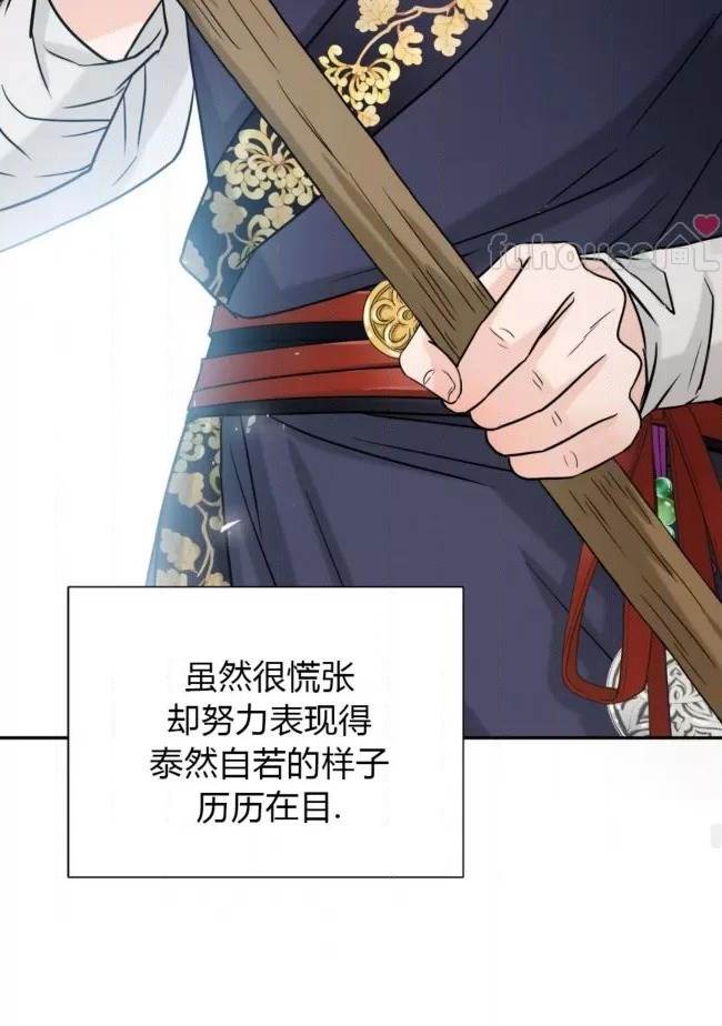第 88 页
