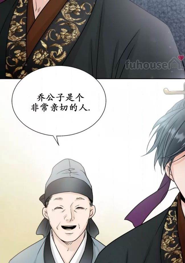 第 84 页