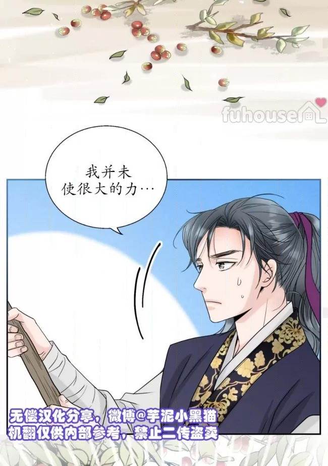 第 79 页