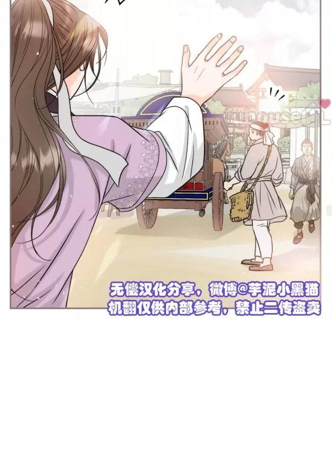 第 80 页