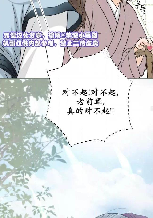第 86 页