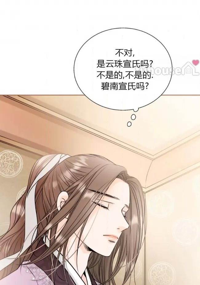 第 103 页