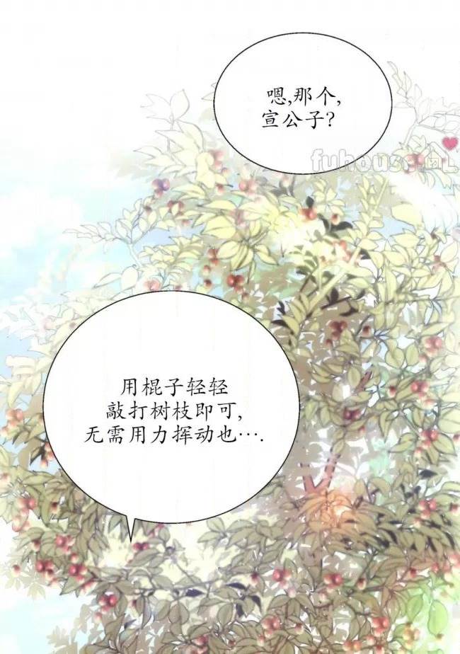 第 77 页