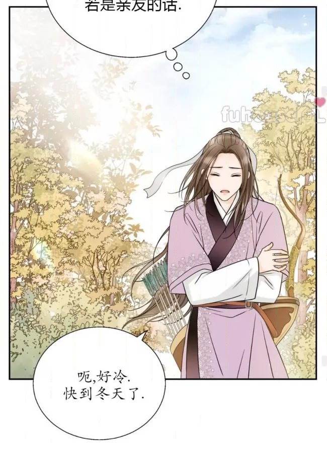 第 99 页