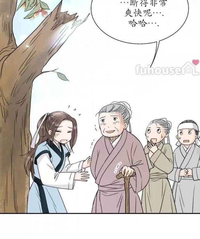 第 84 页