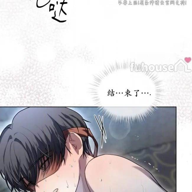 第 97 页