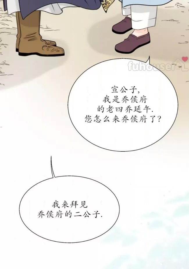 第 44 页