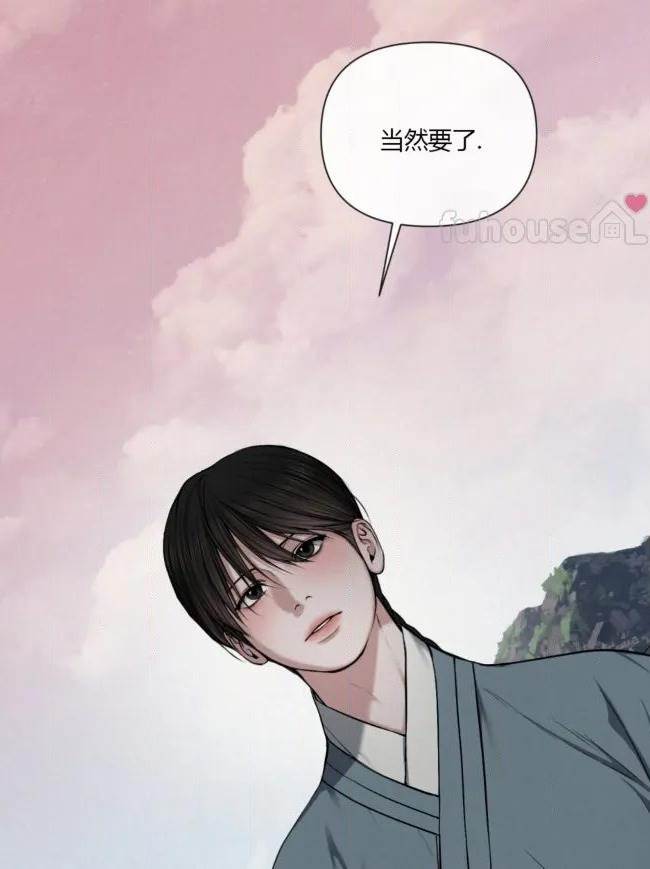 第 79 页