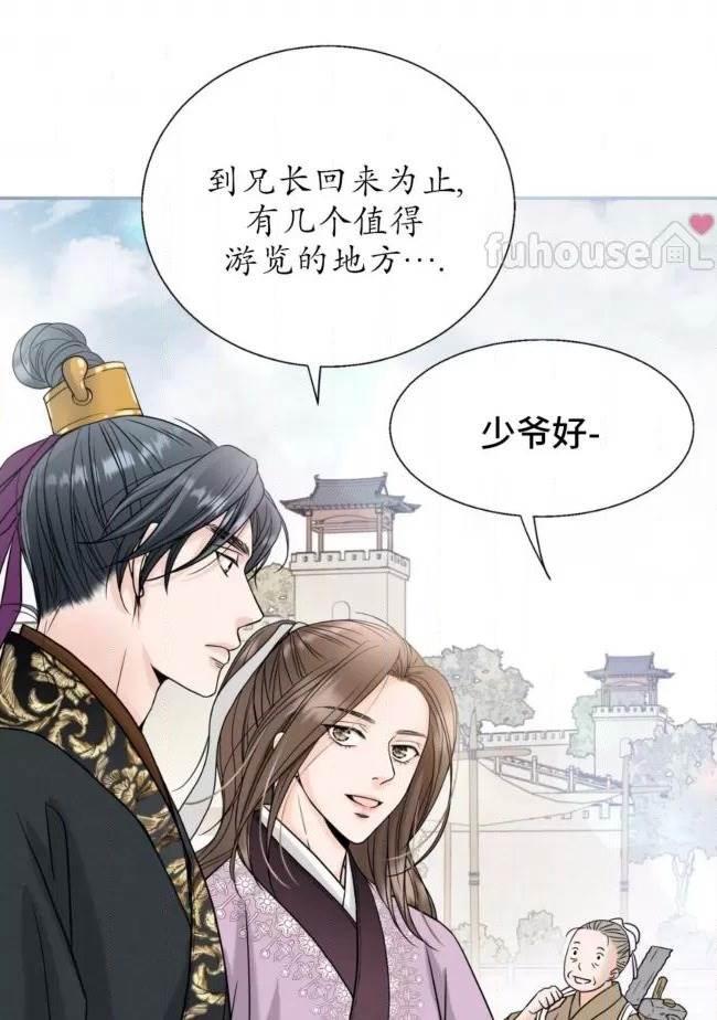 第 50 页