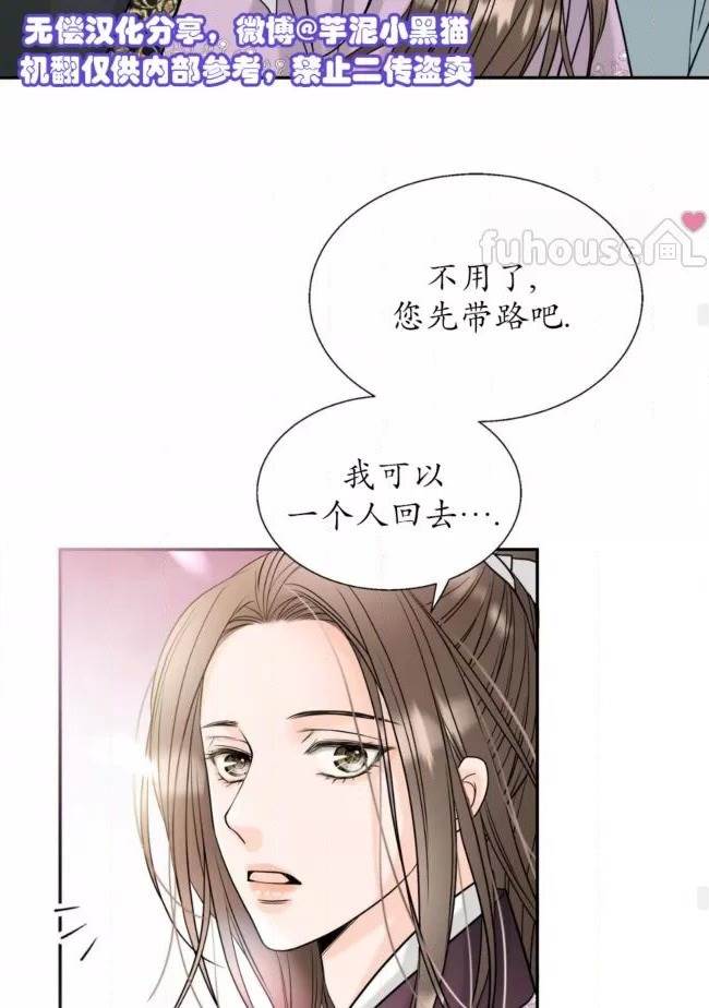第 75 页
