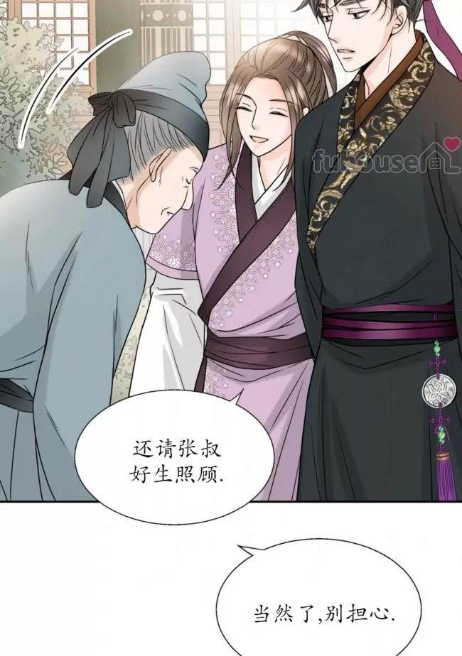 第 72 页